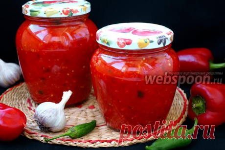 Аджика из красного перца