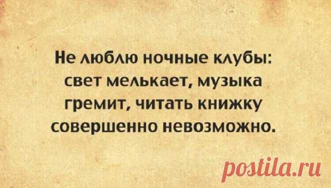 Интеллектуальный юмор