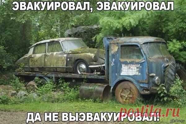 Эвакуатор который не смог