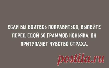 20 открыток, наполненных жизненным сарказмом