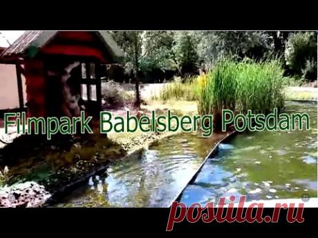 Германия Потсдам Фильмпарк Бабельсберг. Germany Potsdam Filmpark Babelsberg