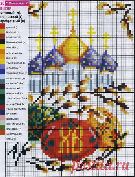 Бисер пасхальные яйца схемы - Бисероплетение для всех - фото-инструкции