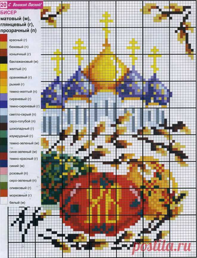 Бисер пасхальные яйца схемы - Бисероплетение для всех - фото-инструкции