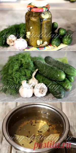 Маринованные огурцы, хрустящие, рецепт на зиму