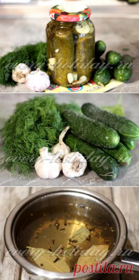 Маринованные огурцы, хрустящие, рецепт на зиму