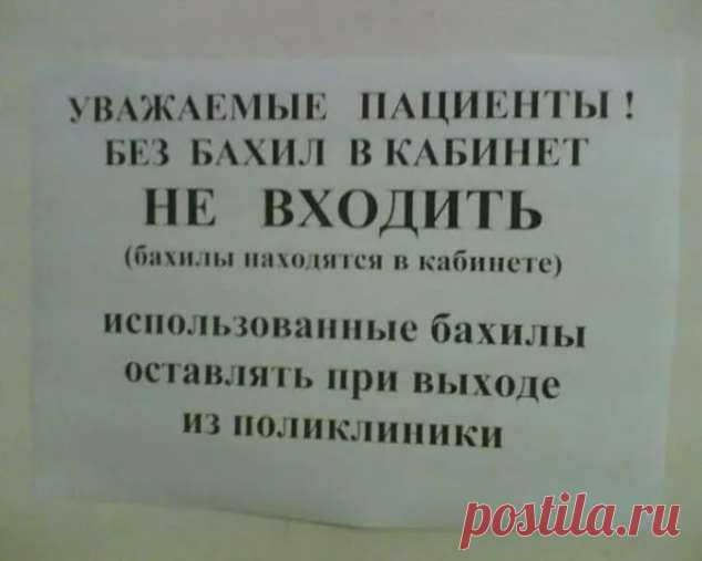 Прикольные объявления. Женская подборка №milayaya-ob-18290228082020 . Милая Я