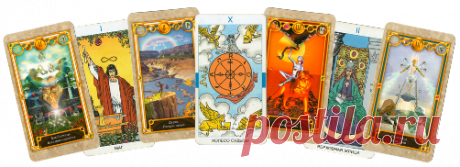 Таро прогноз - как работает таро прогноз - таро прогноз онлайн