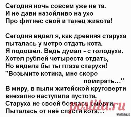 OK.RU