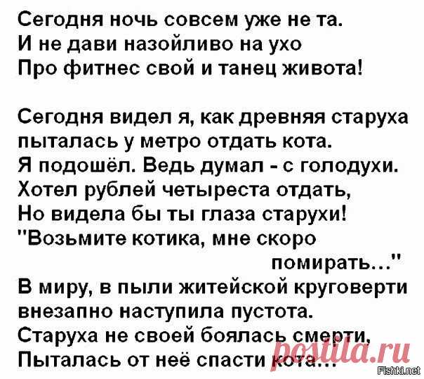 OK.RU