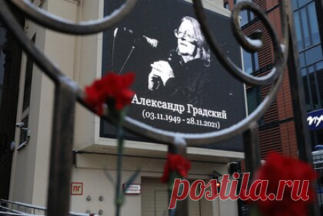 В Москве простились с Александром Градским. В Москве завершилась церемония прощания с музыкантом Александром Градским. Траурное мероприятие провели в столичном театре «Градский холл», в котором артист служил художественным руководителем с момента его основания. Александра Градского похоронят на Ваганьковском кладбище.