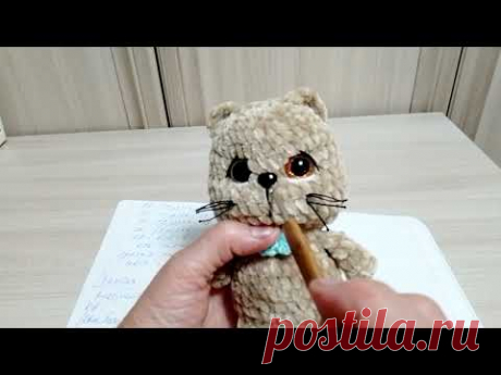 МК Кот Барсик крючком (мини версия). И. Кистаева.