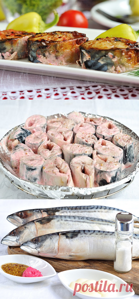 Скумбрия запеченная