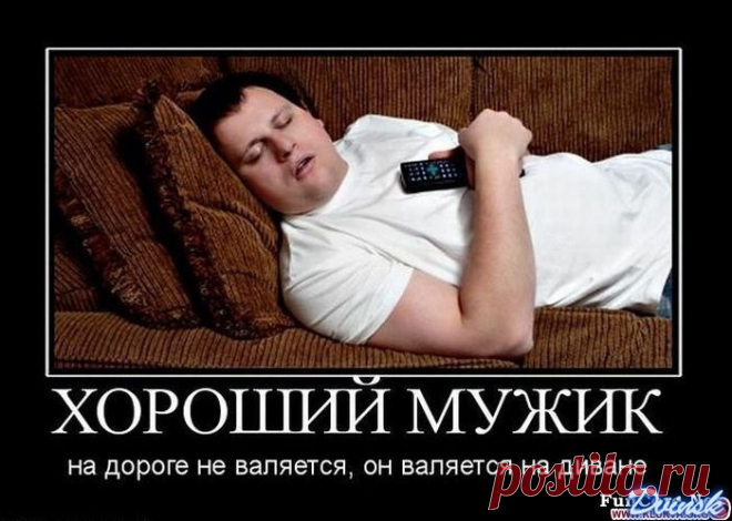 ПРАВДА ЖИЗНИ