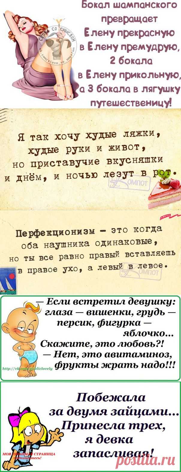 Позитив на понедельник