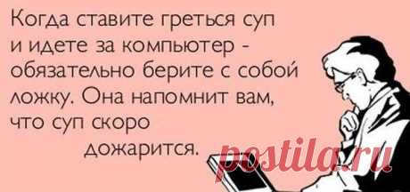 Интересные новости