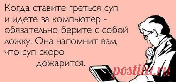 Интересные новости