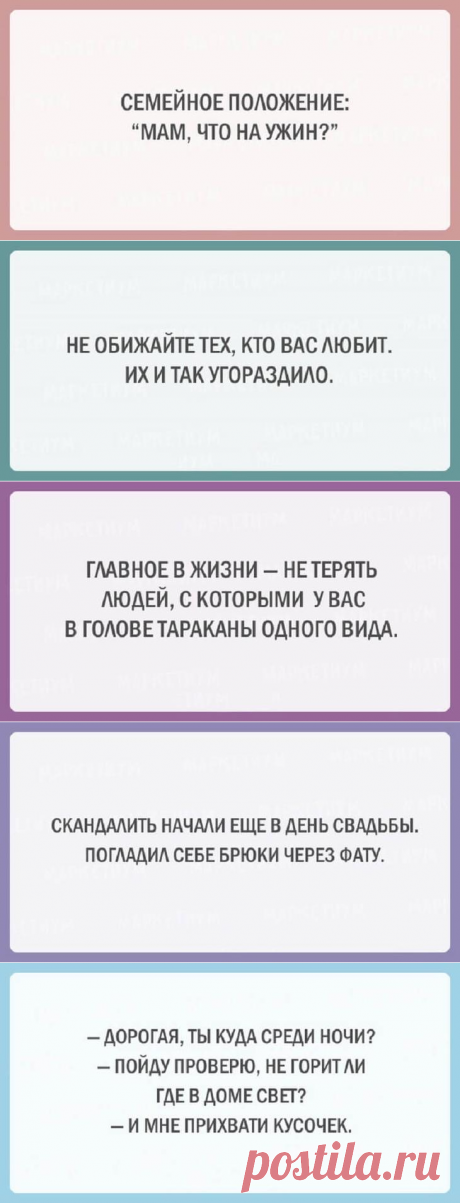 20 веселых открыток, полных любви