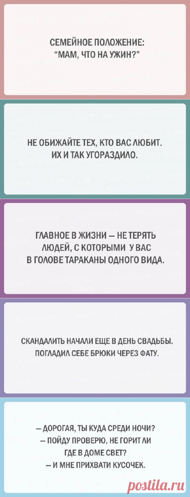 20 веселых открыток, полных любви