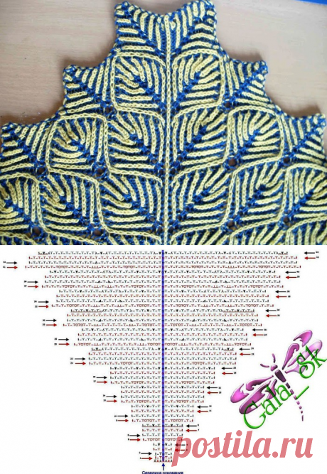 Двухцветная шаль