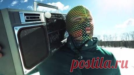 Скачать mp3 Грибы - Тает лед бесплатно