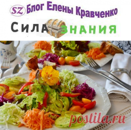 Салаты на 8 марта — 10 новых вкусных и простых рецептов