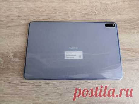 Силиконовый чехол для планшета Huawei MatePad pro с Алиэкспресс | Elena Nikolaeva | Яндекс Дзен