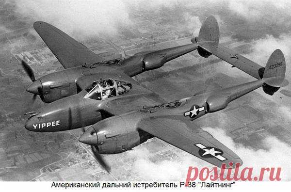 Охота на адмирала Ямамото » Мировое обозрение