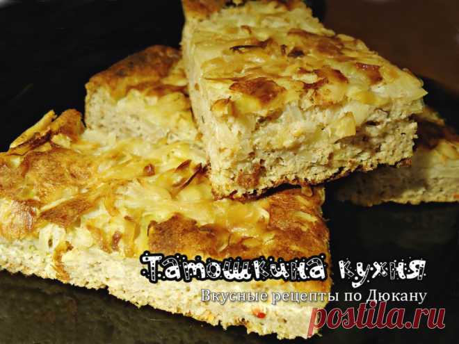 Заливная кулебяка с капустой по Дюкану (без ДОПов) | Татошкина кухня
