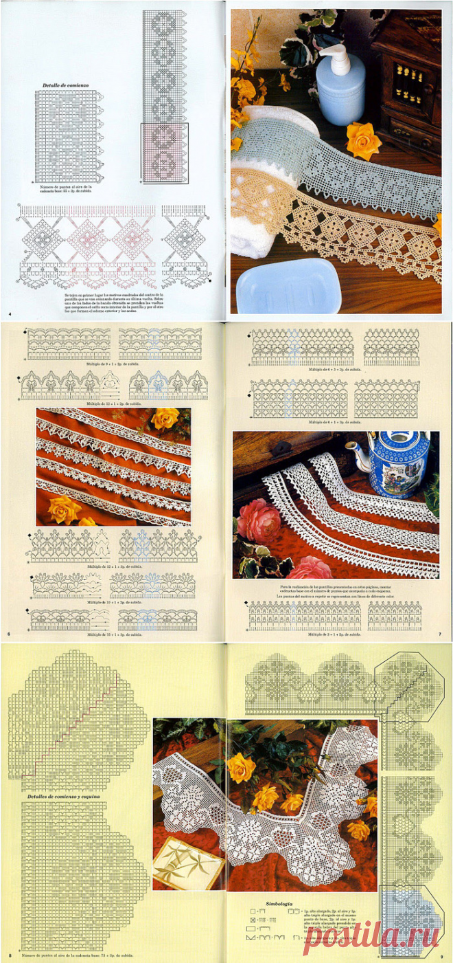 УДИВИТЕЛЬНОЙ КРАСОТЫ И НЕЖНОСТИ КРУЖЕВА... обвязка края...