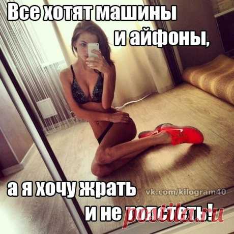 Улыбнемся?