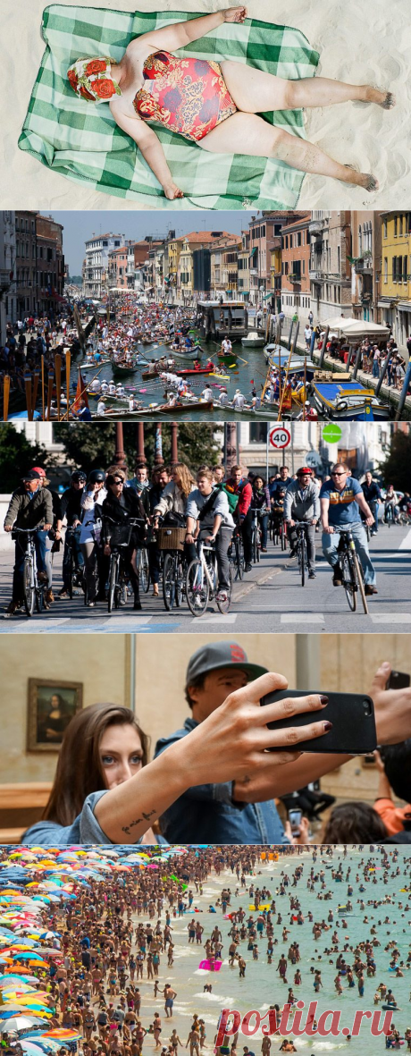 Как не стать плохим отпускником / Туристический спутник