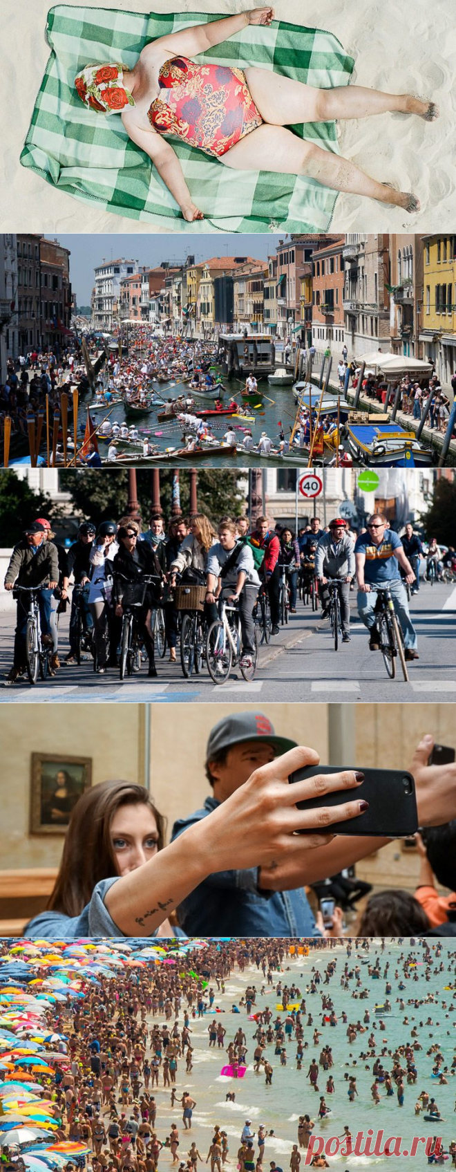 Как не стать плохим отпускником / Туристический спутник