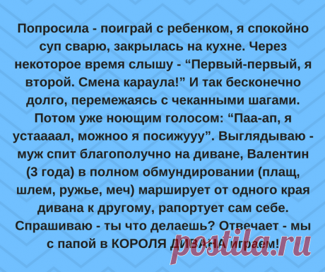 25 коротких жизненных истории, которые заставят похохотать Смешное рядом, просто мы не всегда это замечаем. А вот некоторые наблюдательные пользователи Сети не только замечают комические моменты, но и не ленятся писать о них в соцсетях. Благодаря этому, мы мо...