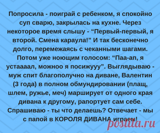 25 коротких жизненных истории, которые заставят похохотать Смешное рядом, просто мы не всегда это замечаем. А вот некоторые наблюдательные пользователи Сети не только замечают комические моменты, но и не ленятся писать о них в соцсетях. Благодаря этому, мы мо...