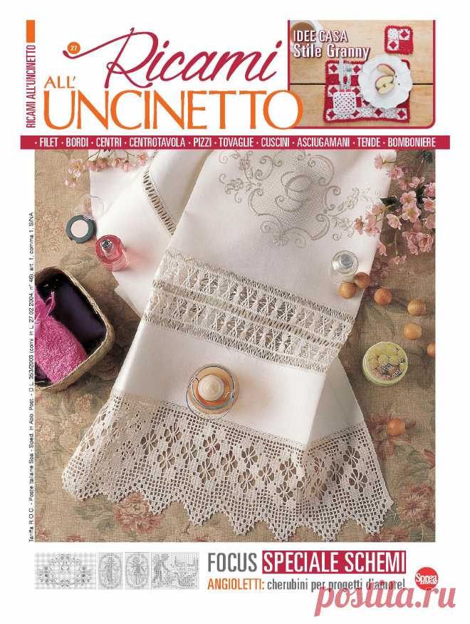 Crochê | Entradas na categoria Crochet | Diário de Gania: LiveInternet - O serviço russo de diários online