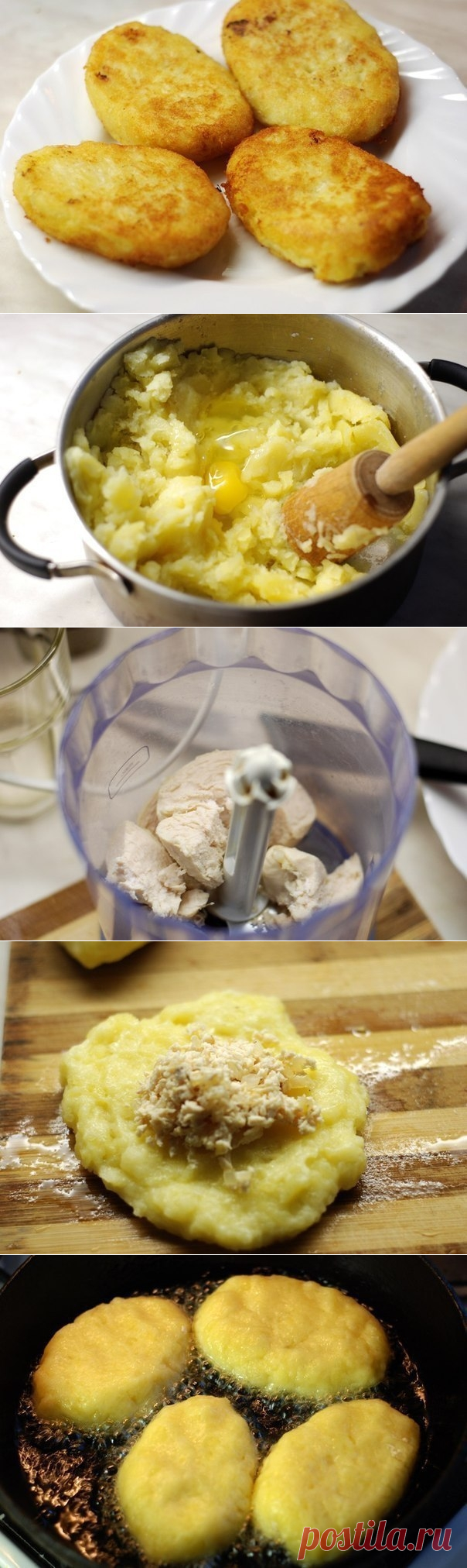 Как приготовить картофельные котлеты с курицей - рецепт, ингридиенты и фотографии