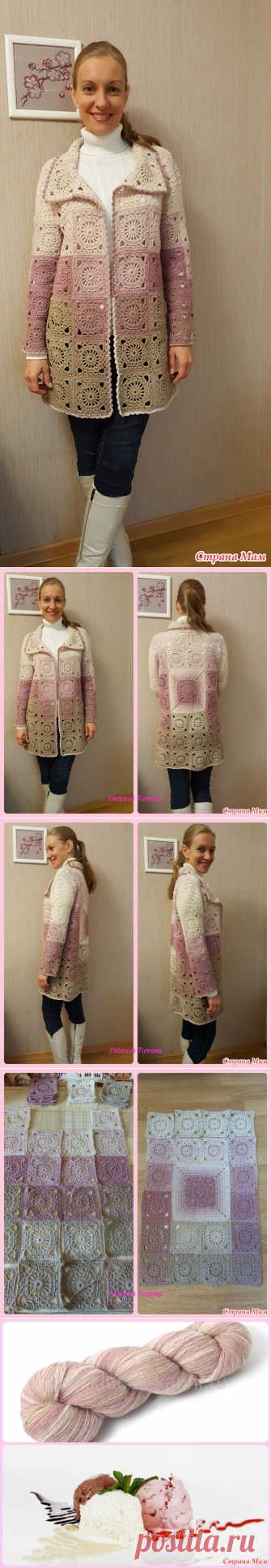 . Кардиган по мотивам жакета от Ольги Маннаповой (Aisha Crochet). Крючок - Все в ажуре... (вязание крючком) - Страна Мам