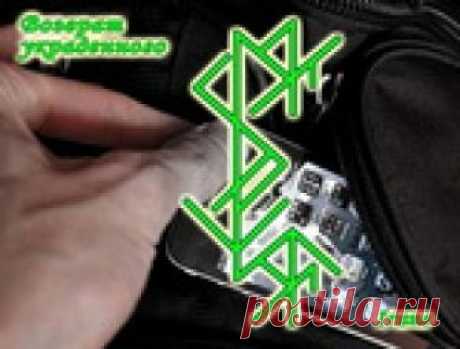 СТАВ ВОЗВРАТ УКРАДЕННОГО