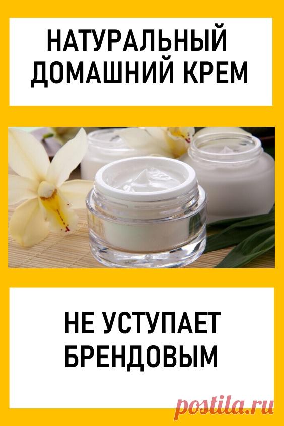 Натуральный домашний крем, который не уступает брендовым. Результат: Кожа становится гладкой, нежной, ухоженной, источающей восхитительный аромат. #красота  #уходзалицом #макияж #кремдлялица #натуральныйкремдлялица #домашнийкремдлялица