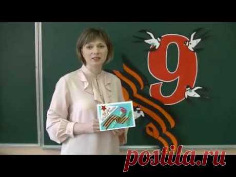 Мастер-класс "Открытка ко Дню Победы"  Техника "квиллинг".   Жуплатова Ольга Олеговна.