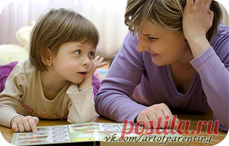 КАК ПРАВИЛЬНО ДЕЛАТЬ ЗАМЕЧАНИЯ РЕБЁНКУ?.