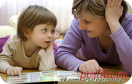 КАК ПРАВИЛЬНО ДЕЛАТЬ ЗАМЕЧАНИЯ РЕБЁНКУ?.