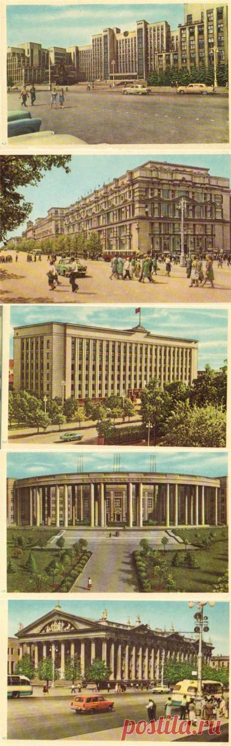 Минск в 1962 году / Назад в СССР