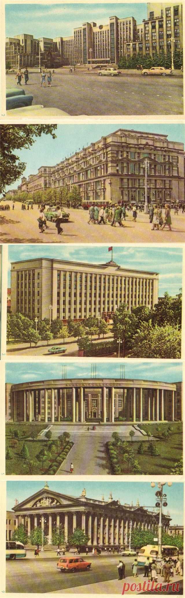 Минск в 1962 году / Назад в СССР