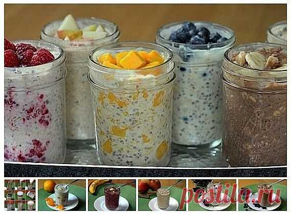 САМАЯ ВКУСНАЯ ЛЕНИВАЯ ОВСЯНКА В БАНКЕ: здоровый быстрый завтрак, который не надо готовить.
http://www.liveinternet.ru/users/altinira/post319086549/