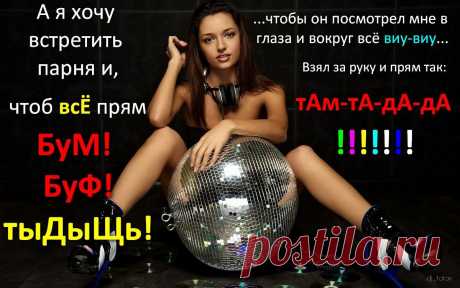Афоторизмы dj_talay'a