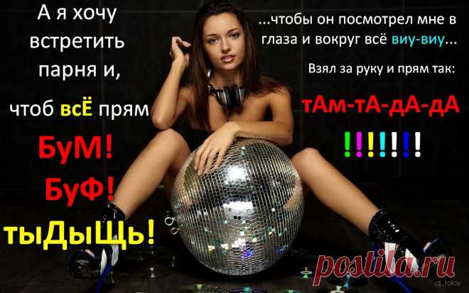 Афоторизмы dj_talay'a