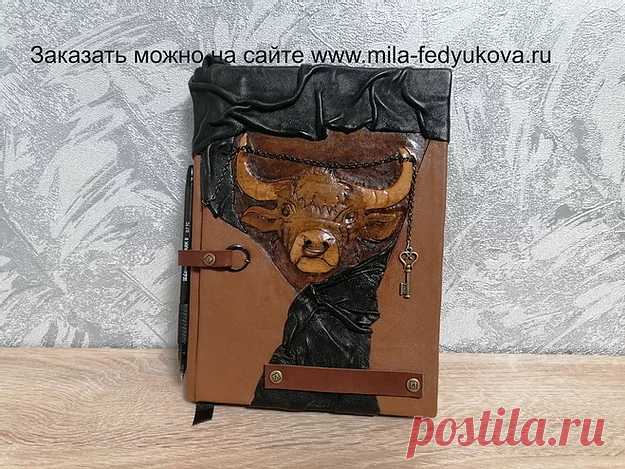 кожаный именной ежедневник 