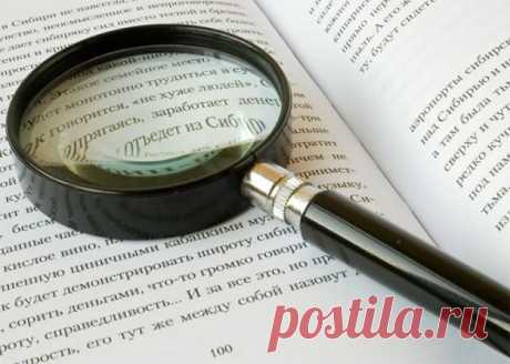 9 способов искать информацию в яндексе, о которых не знает 96% пользователей |Блог о саморазвитии