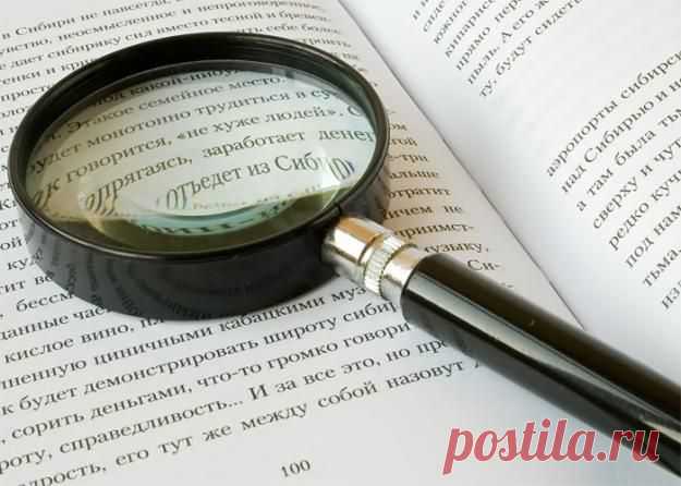 9 способов искать информацию в яндексе, о которых не знает 96% пользователей |Блог о саморазвитии